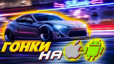 Игровые новости и обзоры