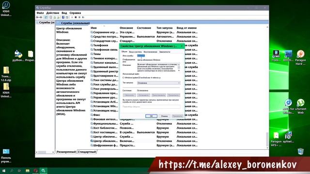 КАК УДАЛИТЬ ЦЕНТР ОБНОВЛЕНИЯ WINDOWS10 НАВСЕГДА?!!! смотреть онлайн