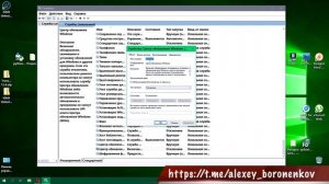 КАК УДАЛИТЬ ЦЕНТР ОБНОВЛЕНИЯ WINDOWS10 НАВСЕГДА?!!!