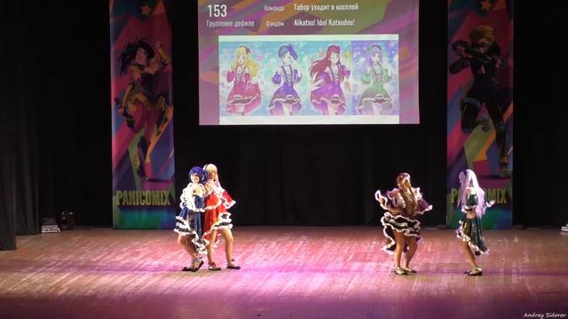 153. Табор уходит в косплей - Aikatsu! Idol Katsudou! смотреть онлайн