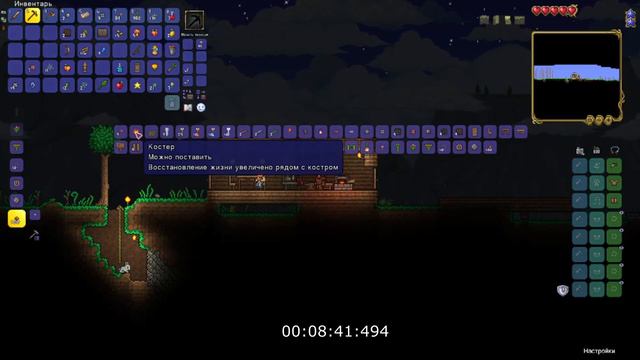 Играем в террарию | Terraria начало