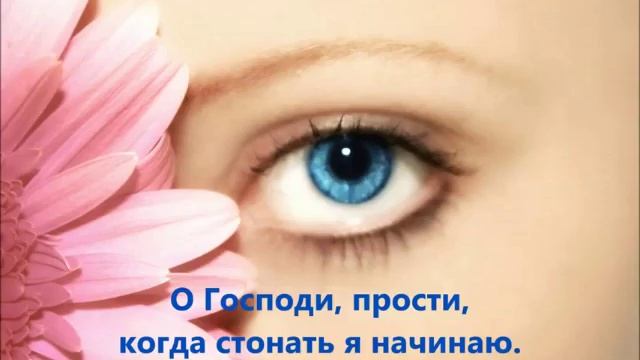Спасибо тебе, просто за то,что ты есть..... смотреть онлайн