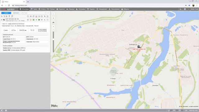 Возможности вкладки "Мониторинг" в системе ГЛОНАСС/GPS мониторинга Wialon Hosting смотреть онлайн