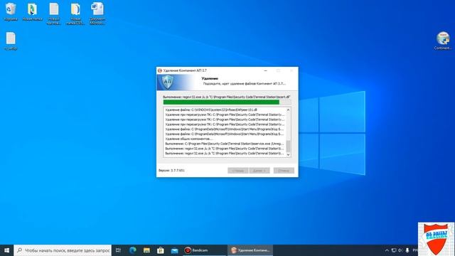 Когда пропал Континент АП смотреть онлайн
