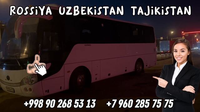 Mosqva Tashkent avtobus #москва ташкент автобус 2023 краснодар ташкент автобус смотреть онлайн