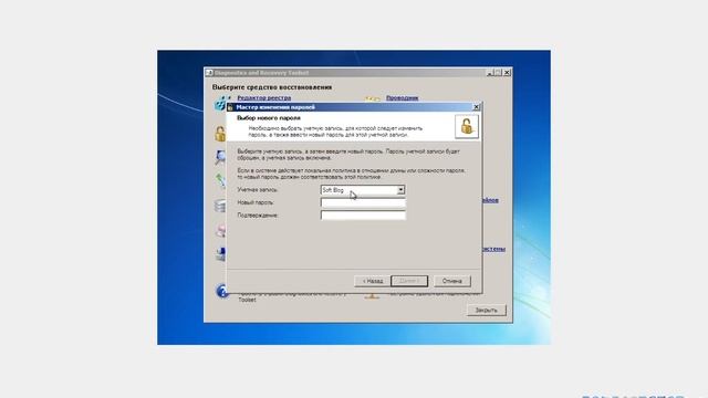 Спасательная флешка для Windows смотреть онлайн
