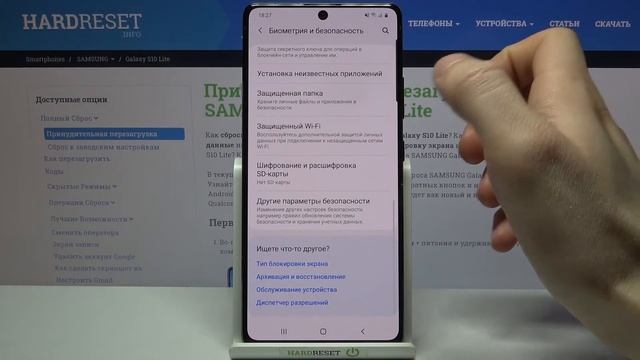 Сброс DRM на Samsung Galaxy S10 Lite / Сброс лицензий DRM телефона Samsung Galaxy S10 Lite смотреть онлайн