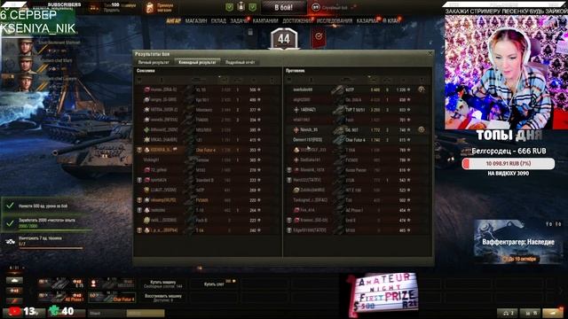 Я ХОЧУ ТЕБЯ ВО ВЗВОД / #worldoftanks #games #wot #games смотреть онлайн