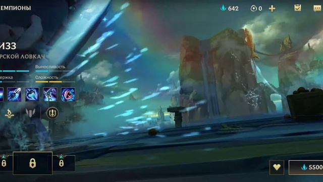 РУССКАЯ ОЗВУЧКА ВСЕХ ПЕРСОНАЖЕЙ В LOL WILD RIFT