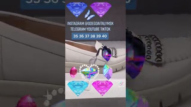 Лоферы Instagram Odegdaitalymsk telegram TikTok Geox кожа белые обувь женская туфли слипоны балетки смотреть онлайн