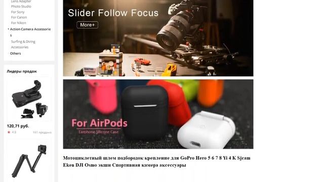 Мотоциклетный шлем подбородок крепление для GoPro Hero Yi 4K Sjcam Eken DJI Osmo экшн-камер смотреть онлайн