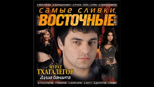 Эльдар Далгатов - Парни кавказские смотреть онлайн
