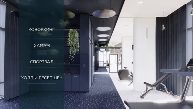 ЖК ELEMENTS. Презентация жилого комплексе бизнес-класса (Encore prod) смотреть онлайн
