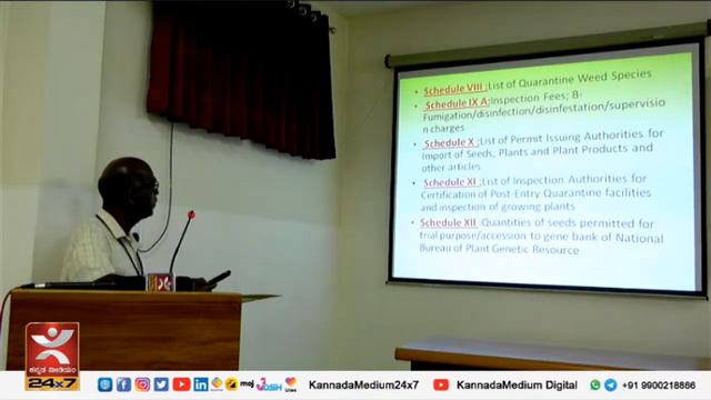 International Seminar On Termites And White Gurbs | Keladi Shivappa Nayaka UAHS | Shivamogga  Part