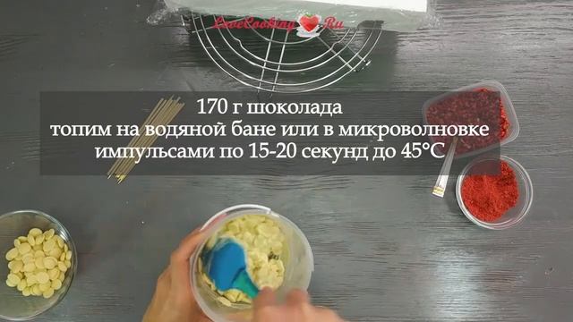Сырные конфеты в шоколаде | Cheese truffles | LoveCookingRu смотреть онлайн