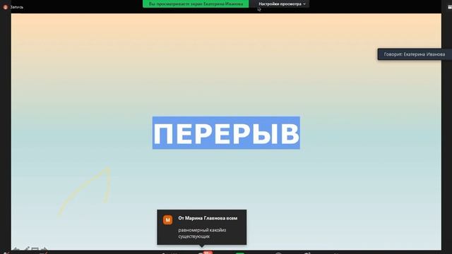 Учёт материально-производственных запасов.mp4 смотреть онлайн