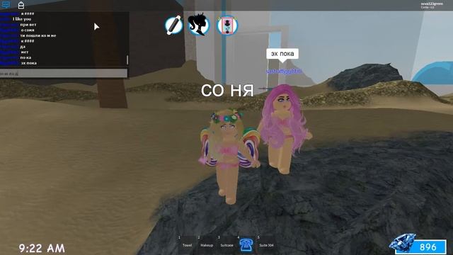 Я в ОТЕЛЕ ШКОЛЫ ФЕЙ,ПРИНЦЕСС и РУСАЛОК,в РОБЛОКС!Royale?High смотреть онлайн