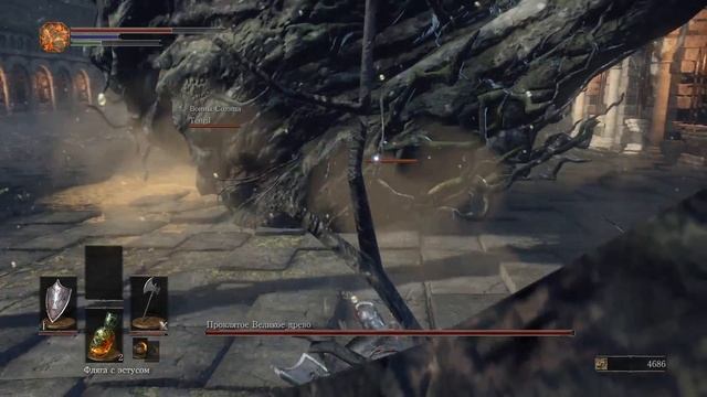 Dark Souls 3 - #8 - Проклятое Великое древо