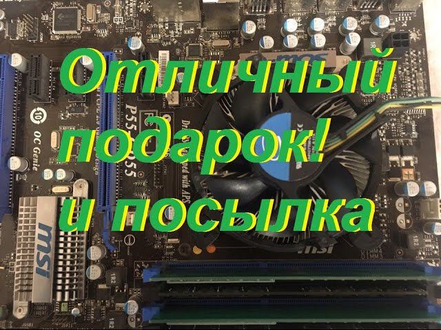 Посылка из Китая и подарок от подписчика KRED смотреть онлайн