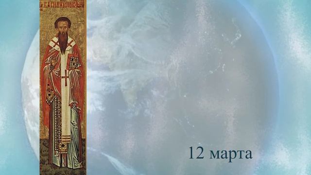 Православный календарь Седмица 2 я Великого поста смотреть онлайн