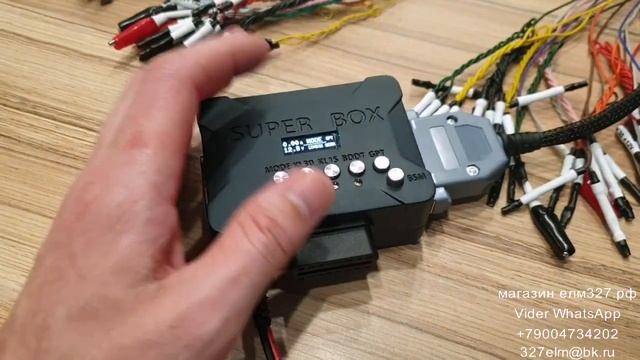 Super Box обзор и назначение прибора Superbox
