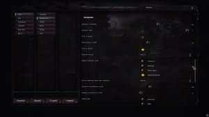 мои Настройки для модификации ANOMALY 1.5.1 !настройка151