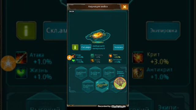 WW3:танк Как правельно начать прокачивать аккаунт? смотреть онлайн