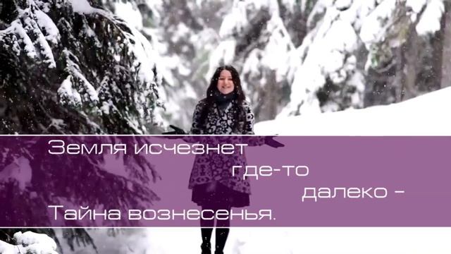 Авана Небо смотреть онлайн