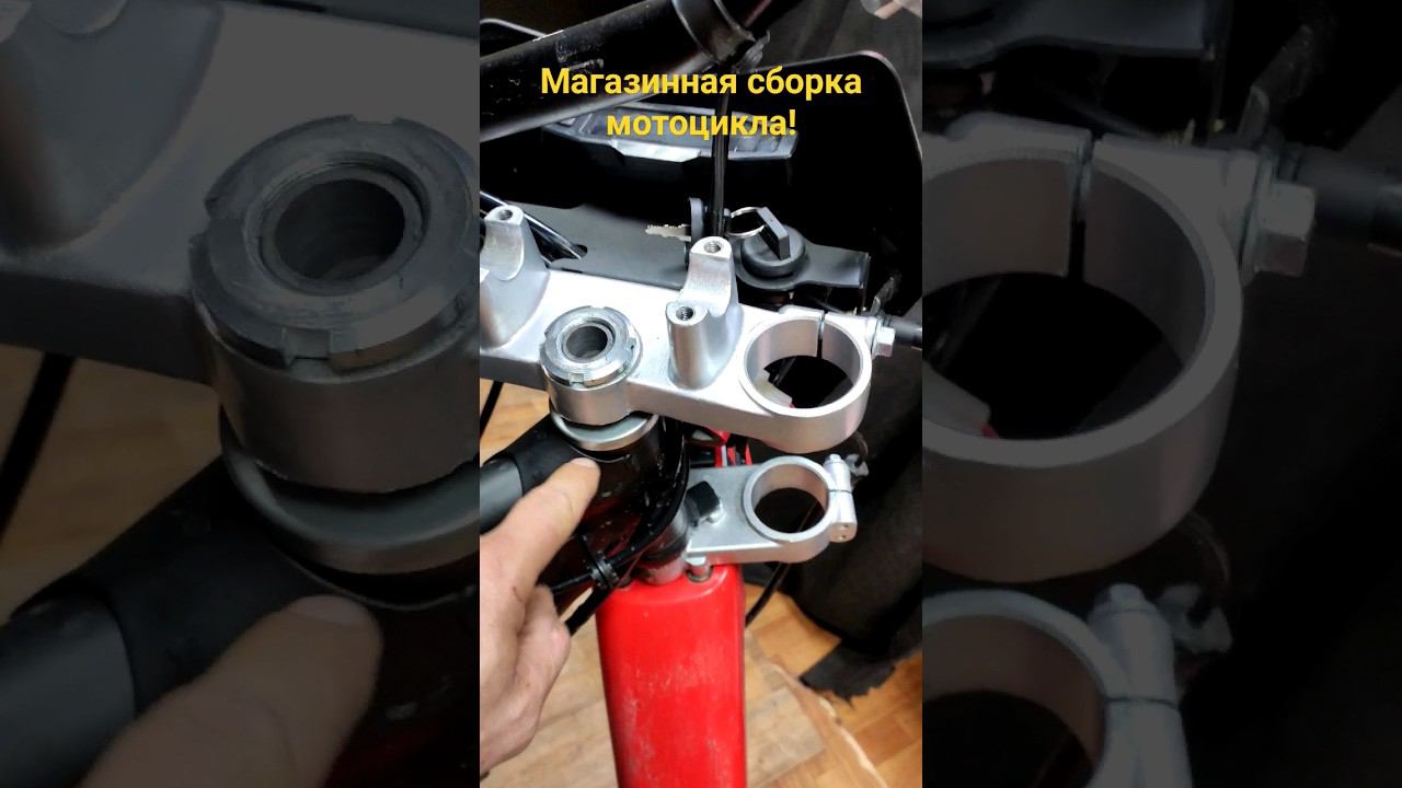 Доверяйте сборку и обслуживание своих мотоциклов только профессионалам! смотреть онлайн