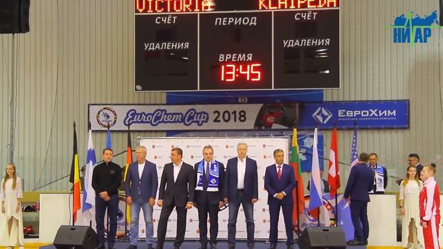 Турнир «ЕвроХима»-2018 closed смотреть онлайн