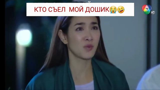 Лакорн "НЕВЕСТА ЧУЖЕСТРАНКА " 😍 смотреть онлайн