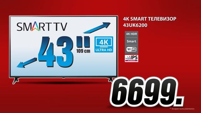 Пасхальная распродажа 2021 смотреть онлайн
