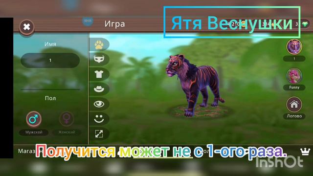 Как сделать чёрное небо или как спать на локации? смотреть онлайн