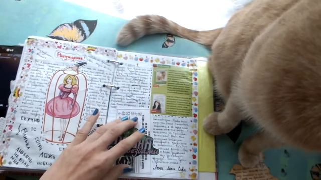 Первый мой личный дневник!) смотреть онлайн