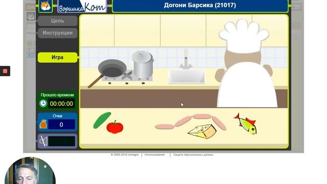 Конструктор дидактических игр "Ума игра" смотреть онлайн
