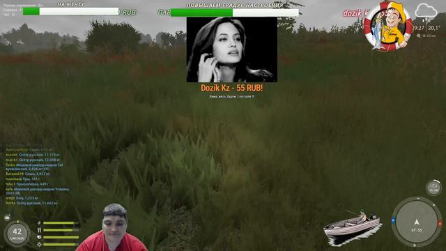 ▶️Russian fishing 4 - № 328 - "ДОРОГА МНЕ РЫБКА" Kima STREAM - BANDA 77🌍 смотреть онлайн