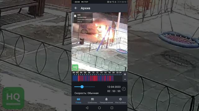 сгорела машина смотреть онлайн