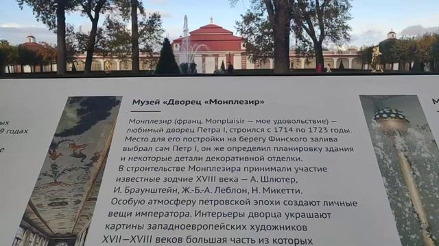 Петергоф. Ленинградская область Загородная резиденция царской семьи Романовых История Экскурсия смотреть онлайн