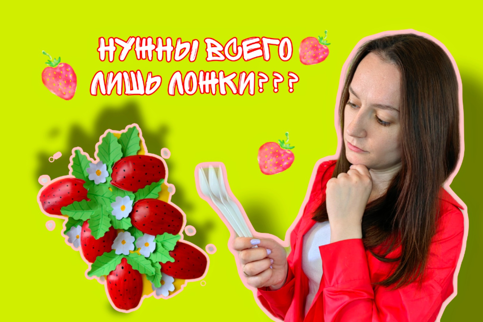 ЭКО-поделка| поделка из бросового материала ♻️ смотреть онлайн