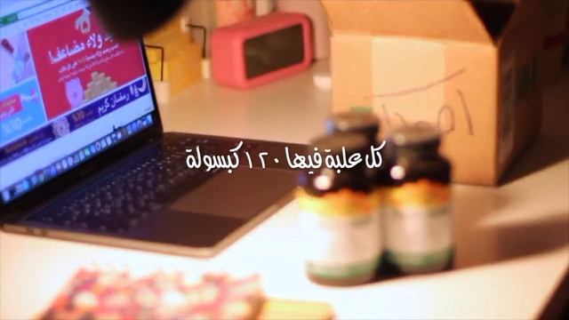 فيتامين مكسي هير بلس للشعر | . MAXI HAIR PLUS смотреть онлайн