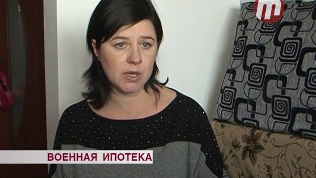 Военная ипотека смотреть онлайн