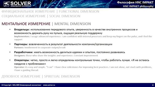 Цифровые фабрики и технологии для «умного» производства смотреть онлайн