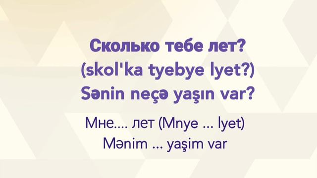 RUS DILI OYRENMEK IZAHLI ( Ders #2 Mövzu:Tanışlıq)