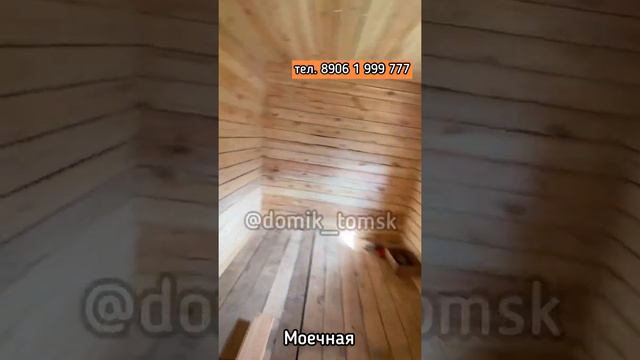 Объект на этапе строительства. Продаже в начале сентября смотреть онлайн