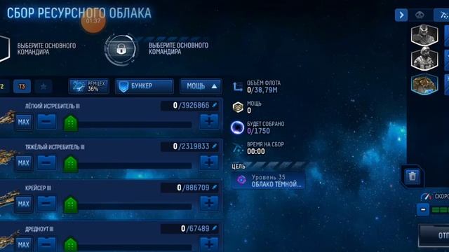 Stellar age. Быстрый сбор облака тёмной материи. смотреть онлайн
