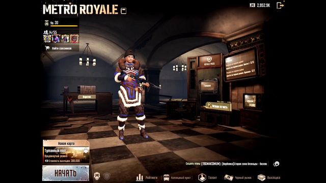 НАЧАЛО 13-ГО СЕЗОНА/ ИГРАЮ НА ВСЕХ КАРТАХ МЕТРО/ МЕТРО РОЯЛЬ 2.0 смотреть онлайн