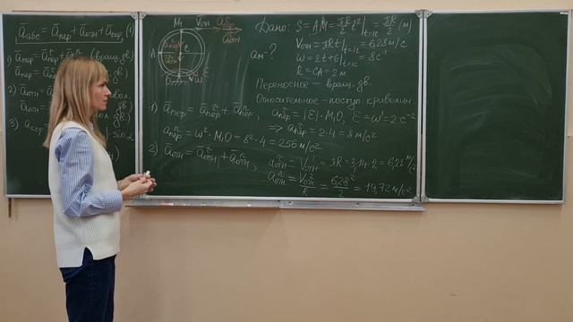 Кинематика. 4.6. Сложное движение точки на примере диска. Определение абсолютного ускорения точки. смотреть онлайн