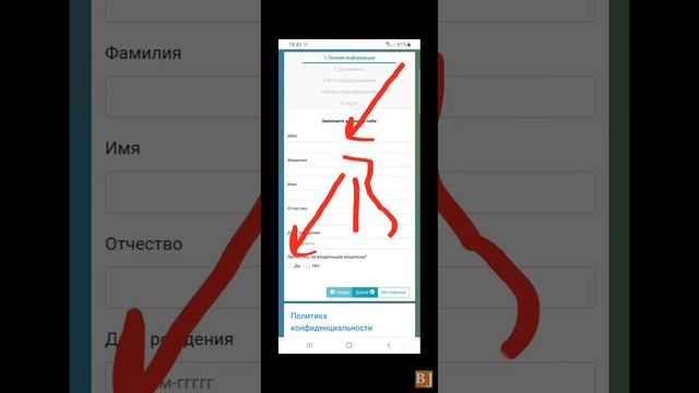Как перевести с Beeline Казахстан на любую банковскую карту смотреть онлайн
