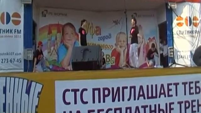 S-ART_01.06.2015 - Шоу Терминатор 1ч. (п.Якутова) смотреть онлайн