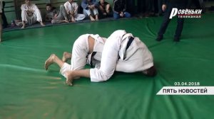 Турнир по дзюдо памяти Юлии Фоминой